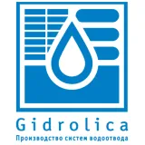 Лоток водоотводный бетонный коробчатый (СО-400мм), с водосливом КUв 100.54(40).62,5(54,5) - BGM-Z, № 35-0